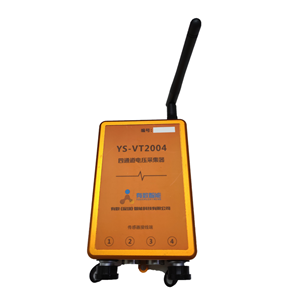 YS-VT2004LORA无线电压式振弦数据采集仪