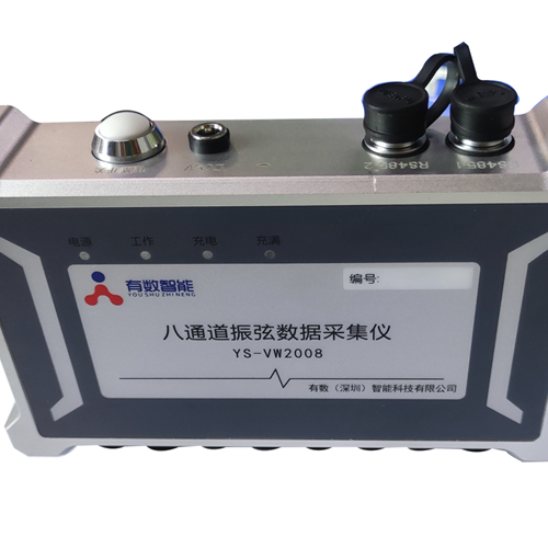 VW2000系列LORA无线式振弦数据采集仪