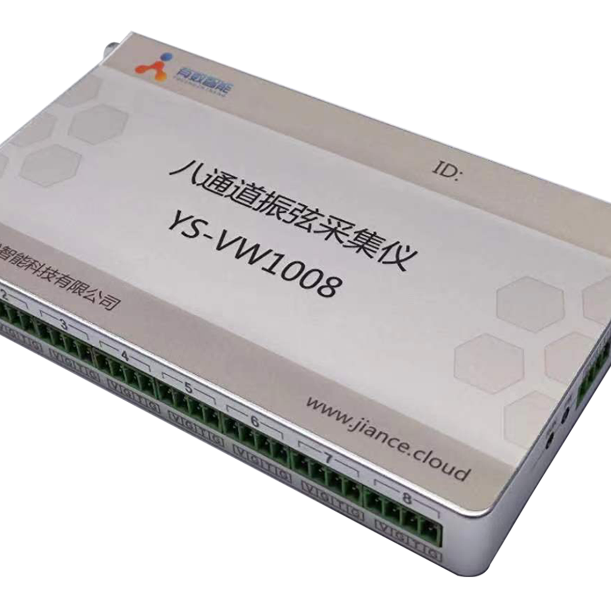 YS-VW1008W/Y系列RS485总线式振弦数据采集仪